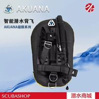 Super Value Akuana Seal Seal Ultra -Light Series 25 -Публинга 30 -фунти