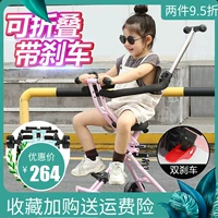 Trượt em bé tạo hình xe đẩy trẻ em hấp thụ sốc nhẹ một nút gấp cảnh quan cao di động trẻ lớn đi du lịch 遛 神 tạo tác - Xe đẩy / Đi bộ xe đẩy trẻ em
