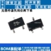 diode quang Công tắc SMD diode MMBD914 lụa màn hình 5D bóng bán dẫn SOT-23 0.3A/100V (100 cái) 1n4007 diode tvs Diode