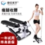 Stepper máy gia đình miễn phí cài đặt im lặng đa chức năng mỏng eo máy leo núi thiết bị thể dục - Stepper / thiết bị tập thể dục vừa và nhỏ giá đỡ tạ