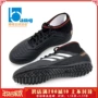 Bang Bang: quầy giày bóng đá trẻ em Adidas PREDATOR Falcon TANGO18.3TF chính hãng CP9039 giày thể thao nam