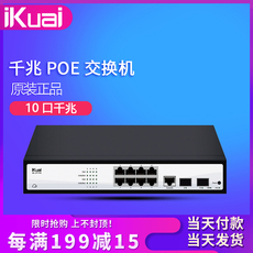 Сетевое оборудование