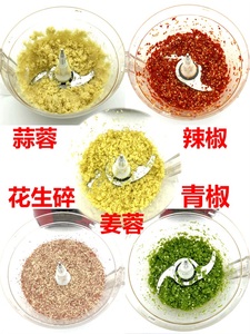 神器蒜泥电动松泰牌商用搅蒜器机大容量绞肉辣椒碎姜打蒜蓉蒜蓉机