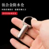 Товары от 随行者户外用品