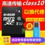 kê áp dụng phẳng 64g thẻ tf thẻ nhớ đỏ nốt gạo mate7 Huawei vinh quang 6 3C điện thoại di động lưu trữ SD - Phụ kiện kỹ thuật số cáp sạc oppo