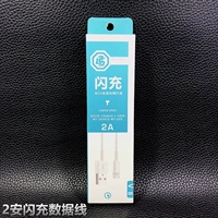 2 Annfong Chong Cring Wire Type-C Universal USB-кабель высокоскоростной V8 Fast Android Fast Charge Apple Parather/Hair