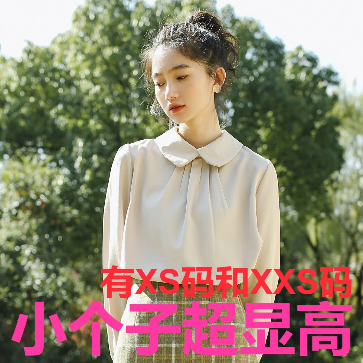 Quần áo phụ nữ mùa thu Phong cách Hàn Quốc nhỏ nhắn ngắn 150 cm cộng với cổ áo búp bê cổ điển nhỏ áo sơ mi áo sơ mi - Áo sơ mi