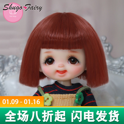 taobao agent 8 -point BJD SD wig SOPHIE high temperature short hair doll hair