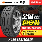 Lốp xe ô tô Hankook K415 185 60R15 84H nguyên bản Skoda lắc lư lắp đặt túi xe hơi Santana