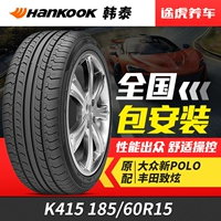 Lốp xe ô tô Hankook K415 185 60R15 84H nguyên bản Skoda lắc lư lắp đặt túi xe hơi Santana lốp xe ô tô fortuner