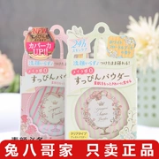 Kem dưỡng ẩm Nhật Bản CLUB dưỡng ẩm bột đêm tốt làm trắng dầu kiểm soát ẩm không cần tẩy trang chính hãng - Quyền lực