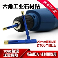 Шестиугольное керамическое мраморное сверло, 6/8/10/12мм