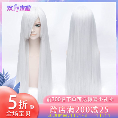 taobao agent Alice's buds of buds Kazi named Anna long straight silver white cos wigs