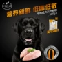 Yêu Dabao Gà trưởng thành Thức ăn chính Jin Mao Teddy Thịt tươi Làm đẹp Nước mắt Nước mắt Thức ăn cho chó 500g hạt mềm cho chó con