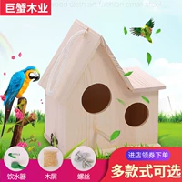 Двухмоночная сплошная древесная птичья гнездо гнездо гнездо гнезд wen tiger peony xuanfeng cage в птичьем гнездо
