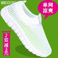 Детская спортивная обувь для мальчиков, белая обувь, дышащая повседневная обувь для отдыха