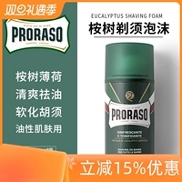 Proraso, мятный крем, мужская пена для бритья, смягчающее средство, 300 мл