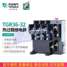 Протектор Дни tgr36-32 двигатель тепловое реле