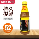 Nestlé Maggi Soup Chicken 1 кг приправа создайте различные виды сока сока для приготовления горячих и холодных блюд коммерческие