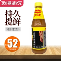 Nestlé Maggi Soup Chicken 1 кг приправа создайте различные виды сока сока для приготовления горячих и холодных блюд коммерческие