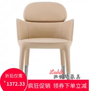 Ghế Ester Bắc Âu FRP ghế phòng chờ thời trang ghế ăn bán văn phòng mô hình tiếp tân ghế tiếp tân thiết kế nội thất - Đồ nội thất thiết kế