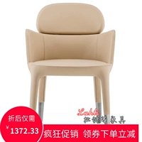 Ghế Ester Bắc Âu FRP ghế phòng chờ thời trang ghế ăn bán văn phòng mô hình tiếp tân ghế tiếp tân thiết kế nội thất - Đồ nội thất thiết kế sofa nỉ