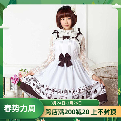 taobao agent Genuine cute card game, dress for princess, tube top, Lolita style, lifting effect, Lolita OP
