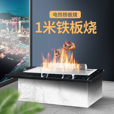 Жарочная поверхность 电热商用铁板烧铁板日式铁板烧设备铁板炒饭机烤冷面机鱿鱼铁板烧
