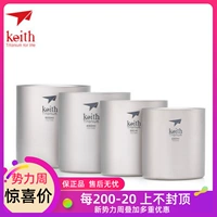 Kais Pure Titanium Double -Layer Iosulation Cup Tour Четырех кубок с водяной чашкой для водного кемпинга Портативный порт для скалолазания TI3501