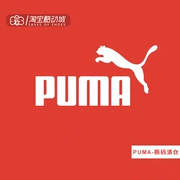 Đàn ông và phụ nữ Puma PUMA giày thể thao thông thường