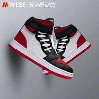 Air Jordan 1 Nova XX AJ1 giày cao gót nữ thay đổi dây đeo thông thường AV4052-106 - Giày bóng rổ shop giày thể thao