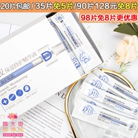 Керамид, осветляющая эссенция, ночная увлажняющая маска для лица для лица