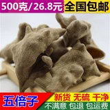-500 грамм новых товаров Пятикратная 500G Бесплатная доставка выбранная пять таблеток для обрезки и жарки со змеиной кроватью