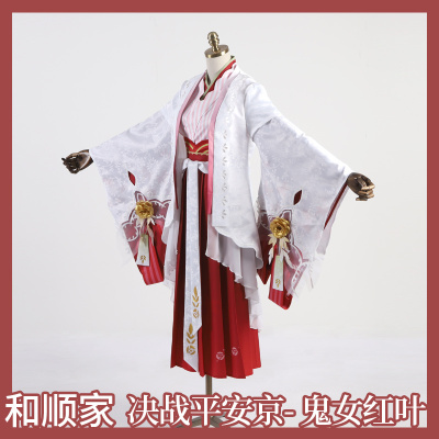 taobao agent He Shun's family decisive battle Ping'an Yinyang Division Cosplay service ghost girl Hongye Xinzhi's pray for cos service women's set