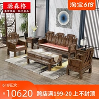 Мебель из натурального дерева, диван, современный антикварный комплект, китайский стиль