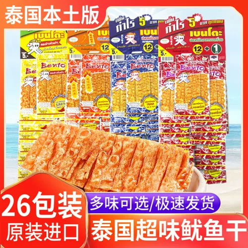 26 мешков Таиланда Импортировали Bento Super -Chroabled Squid Fillet Silk Disced Sweet Spicy Pycy Sypcy Forla Sour 5g Мгновенные пряные полоски