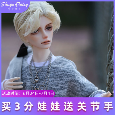 taobao agent Bjd3 points male doll Frans Franz Rion Original design SD joint resin doll