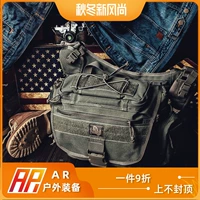 McGforce Taiwan MA 0439 Многофункциональная большая сумка для седла на открытом воздухе тактическая сумка для плеча