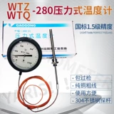 Десятилетний магазин более 20 цветов Hangzhou Fuyang Hot Gong WTQ/WTZ-280 Тип давления