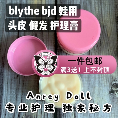 taobao agent Doll with butterfly, wig for scalp, medical soft smooth ointment suitable for curly hair, handmade