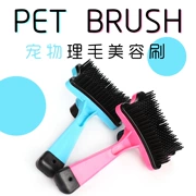 Pet mèo chải chuốt lông bàn chải massage lông chó chải Jinmao Samoyed chó chải chó - Cat / Dog Beauty & Cleaning Supplies