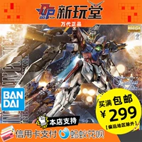 Bandai Mg 1/100 XXXG-00W0 EW Zero Flying Wing Prototype Gundam Assembly Model