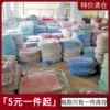 Товары от 美丝柯地毯官方企业店