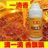 Товары от yangjin7hao