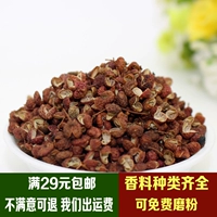 Shandong Zanthong 50g Высококачественное большие красные перцы, ароматная конопля, приправа с галогеной горячей горшкой приправы