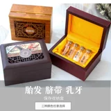 Детский крем для волос для хранения пуповины, сувенир для новорожденных для младенца