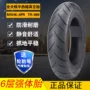 MXHK bán nóng chảy 350 100 90-10 đại bàng nhanh Fuxi lưới thông minh GY6 WISP Jin Li lốp xe máy lốp xe máy giá