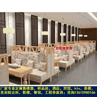 Новый китайский диван карт Комбинированные места в ресторане чайный домик отель коробки для отдыха переговоры о приеме в двойную позицию