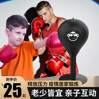 Боксерское детское оборудование для тренировок домашнего использования в помещении, мешок с песком для спортзала