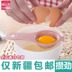 đèn nháy led ngoài trời Tân Cương Cửa hàng bách hóa Nhà bếp Trứng lòng trắng tách gia đình Baking Creative Trứng Trứng Lọc Trứng - Thiết bị sân khấu đèn pha led 500w Thiết bị sân khấu